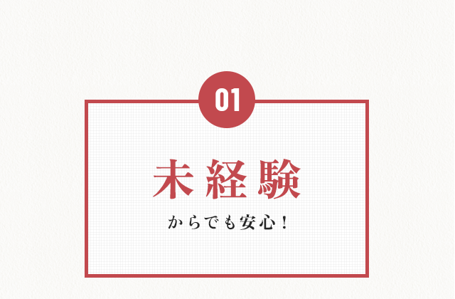 sp_3ren_01