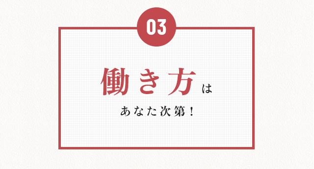 sp_3ren_03