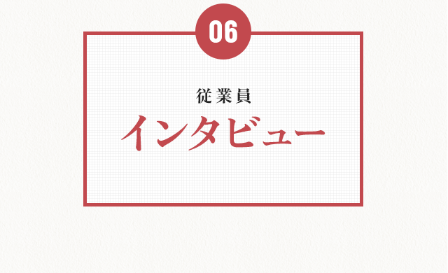 sp_3ren_06