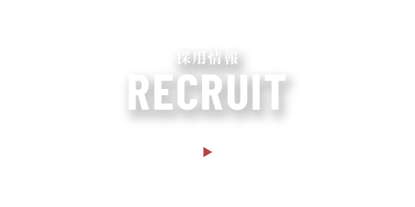 bnrhalf_recruit_ttl